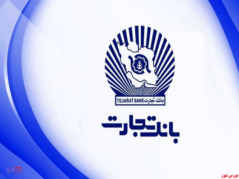 تسهیلات...